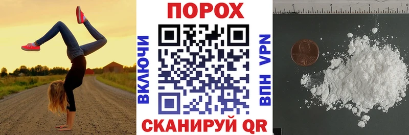 АМФ 97%  Купить где  Гуково 