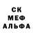 МЕТАДОН кристалл Helmut's Ecke