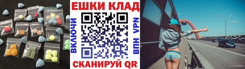 Купить где  Гуково  ЭКСТАЗИ VHQ 