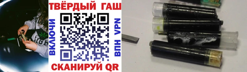 Купить Гуково ГАШ убойный