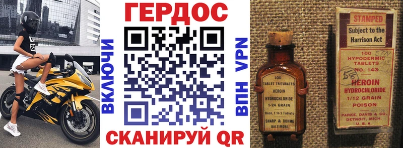 Купить где  Гуково  ГЕРОИН афганец 