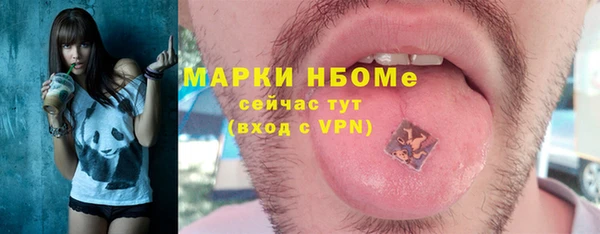 мескалин Липки