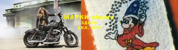 мефедрон VHQ Лиски