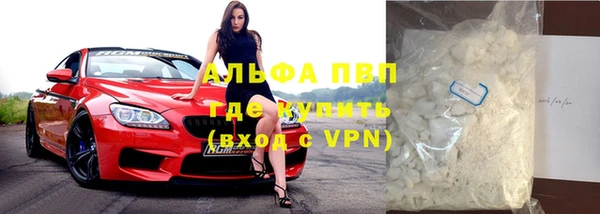 тгк Костерёво
