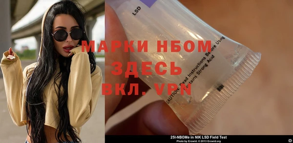 тгк Костерёво