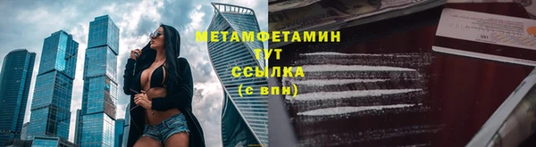 мефедрон VHQ Лиски