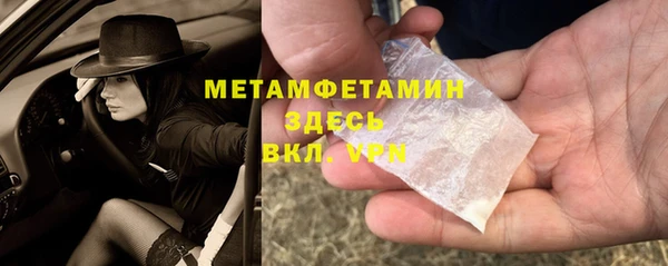 мефедрон VHQ Лиски