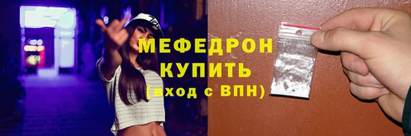 тгк Костерёво