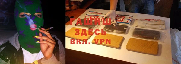 мефедрон VHQ Лиски