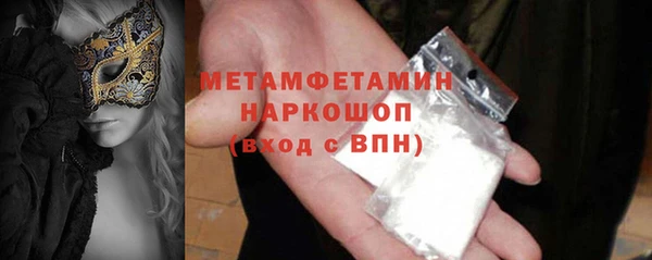 тгк Костерёво