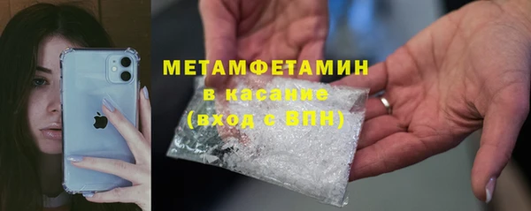 мефедрон мука Краснослободск