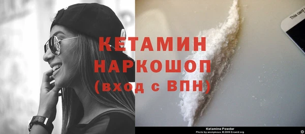 мефедрон VHQ Лиски