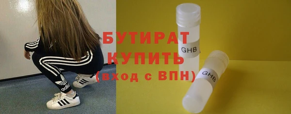 MDMA Краснотурьинск