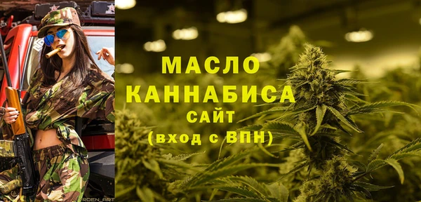 мефедрон VHQ Лиски