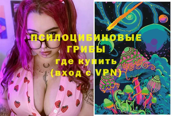 мескалин Липки