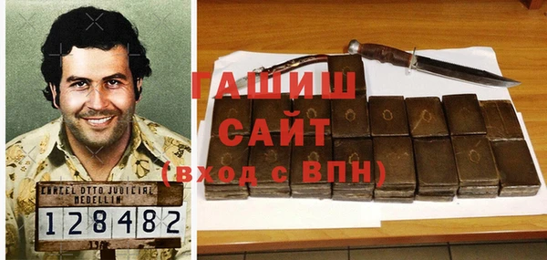тгк Костерёво