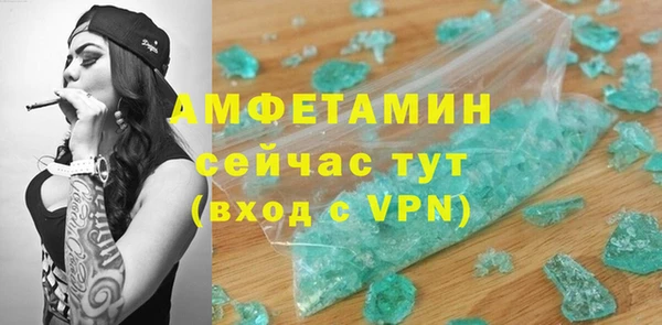 мефедрон VHQ Лиски