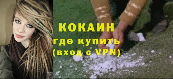 тгк Костерёво