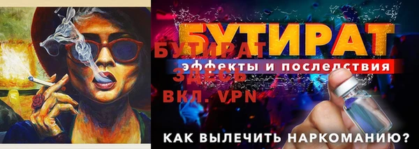 прущая мука Лихославль