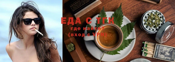 гидра Красноперекопск
