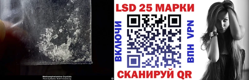 LSD-25 экстази кислота Гуково