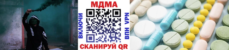Купить где  Гуково  МДМА молли 
