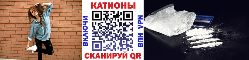 Купить  Гуково  МЕФ мяу мяу 