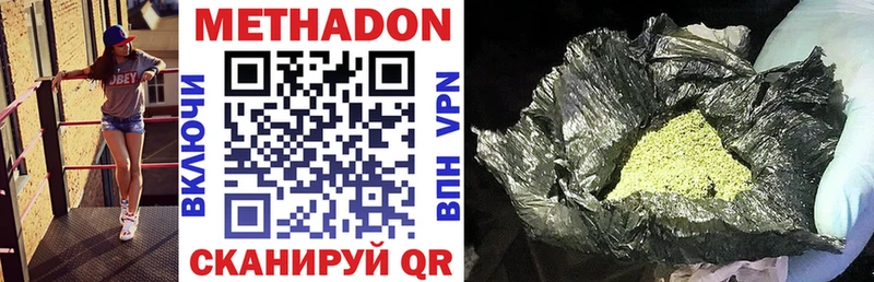 МЕТАДОН мёд  Купить где  Гуково 