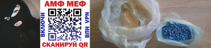 Купить где  Гуково  Первитин мет 