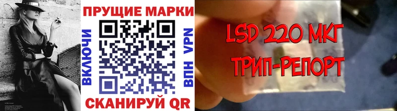 Купить где  Гуково  Марки 25I-NBOMe 1,5мг 