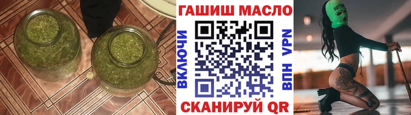 Купить Гуково ТГК вейп с тгк