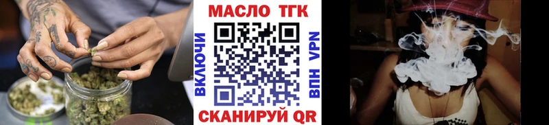 Дистиллят ТГК Wax Гуково