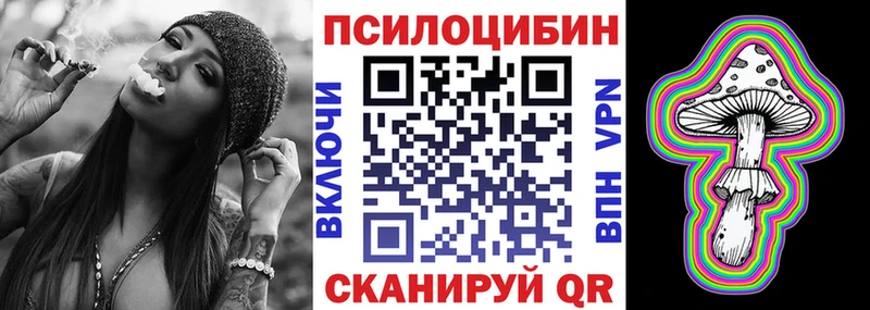 Галлюциногенные грибы MAGIC MUSHROOMS  Купить где  Гуково 